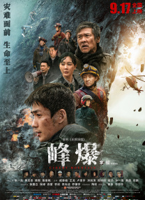 中文字幕国产视频